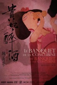 นางวังบัลลังก์เลือด The Banquet of the Concubine 2012