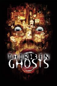 คืนชีพ 13 วิญญาณสยอง 2001Thir13en Ghosts (2001)
