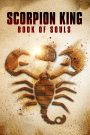เดอะ สกอร์เปี้ยนคิง 5 : ชิงคัมภีร์วิญญาณ (2018) The Scorpion King Book of Souls (2018)