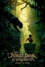 เมาคลีลูกหมาป่า (2016) The Jungle Book (2016)
